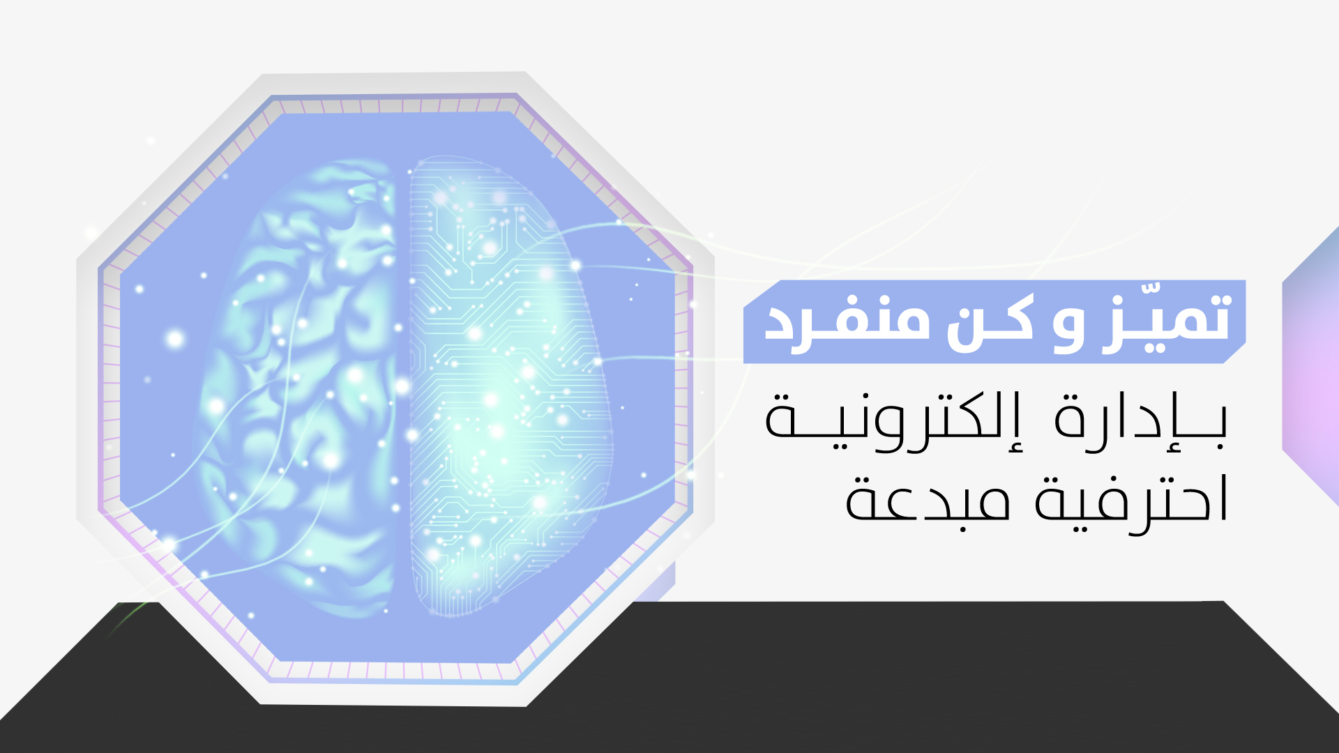 جمعية ينبع للاسكان التنموي